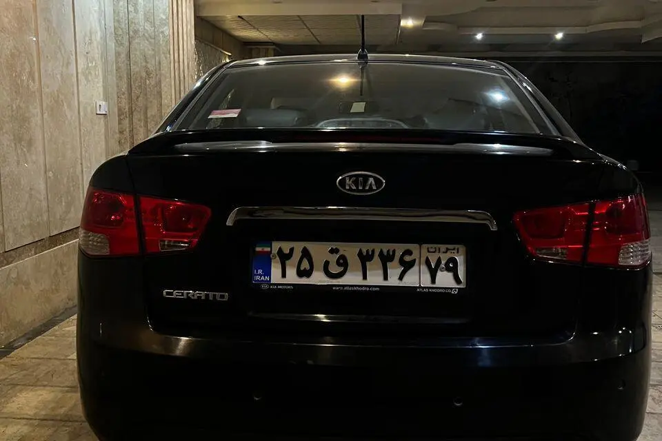 کیا،  سراتو
