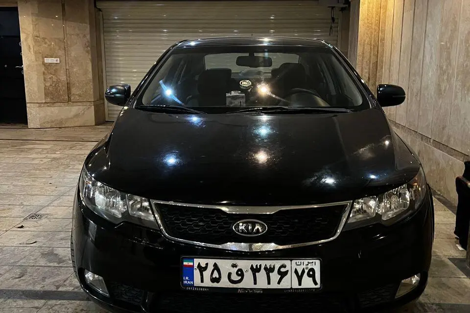 کیا،  سراتو