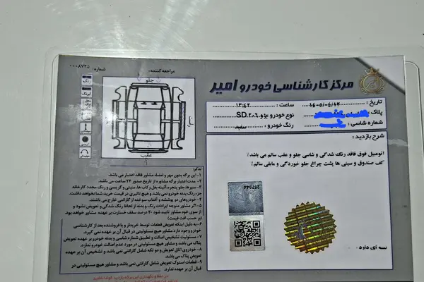 پژو  206 SD