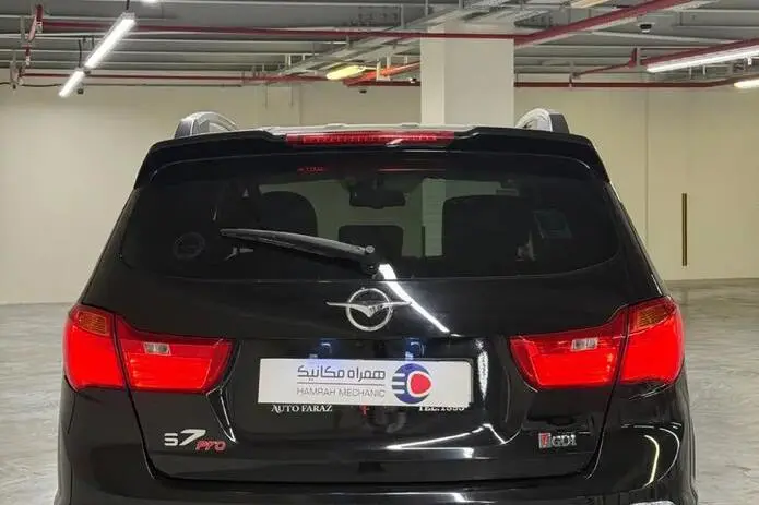 هایما،  S7