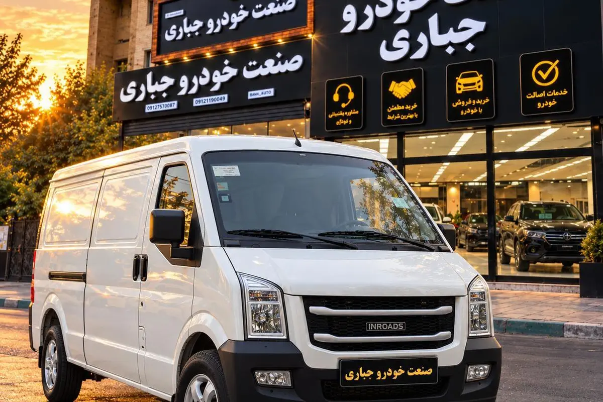اینرودز،  C35