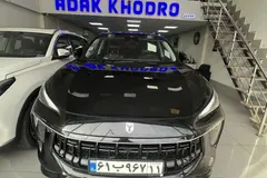 لاماری، ایما