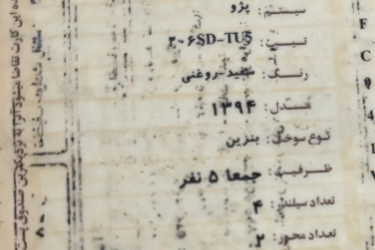 پژو،  206 SD