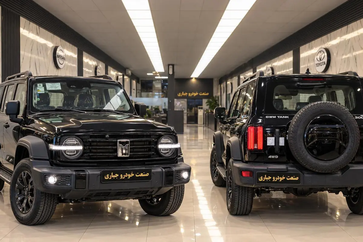 تانک،  300
