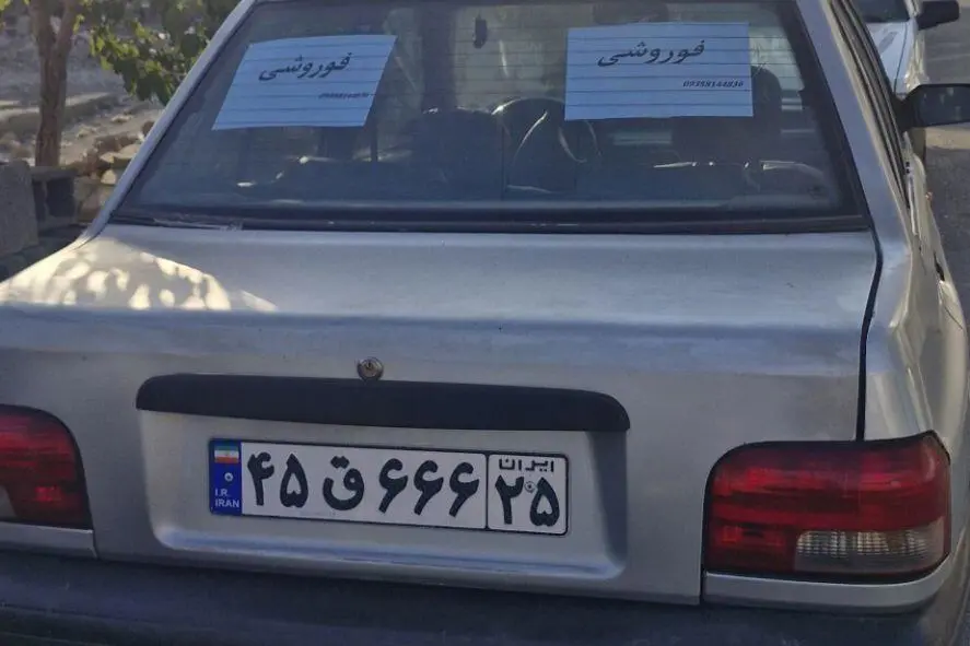 پراید  صندوق دار