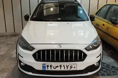 اطلس، دنده ای