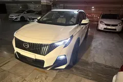 جی ای سی، امکو