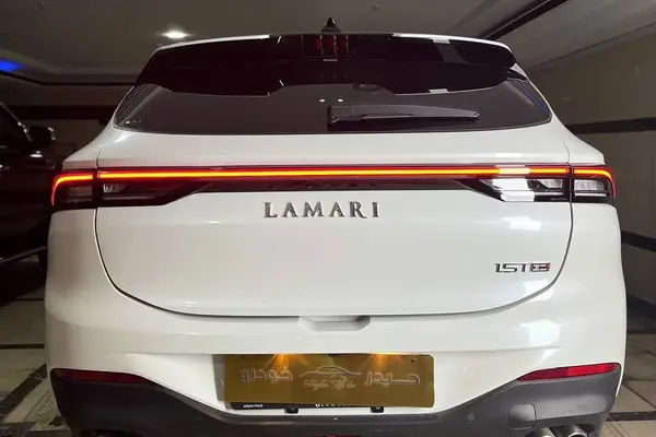لاماری  ایما