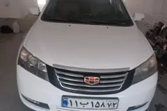 جیلی، امگرند 7
