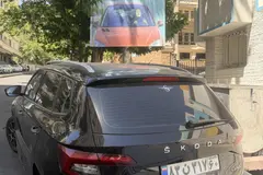 اشکودا، کاروک