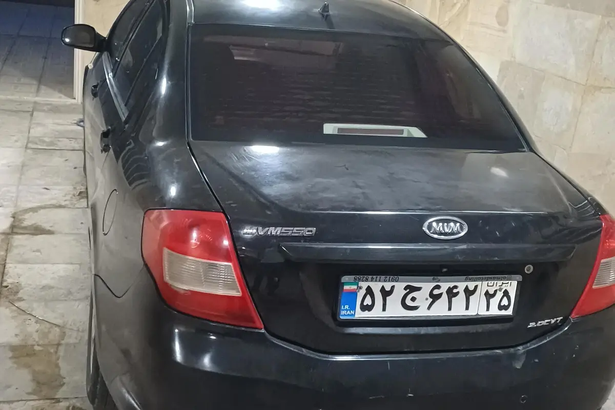 ام وی ام،  550