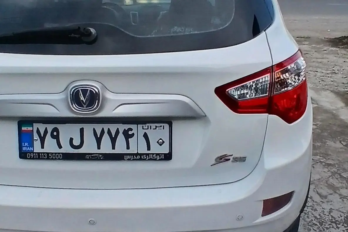 چانگان،  CS 35 (مونتاژ)