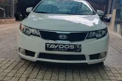 کیا، سراتو (مونتاژ)