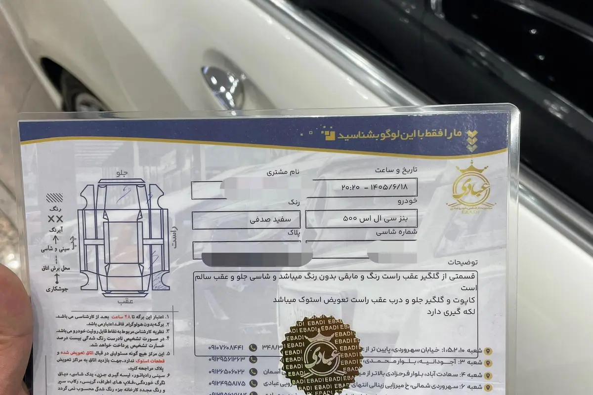 بنز،  کلاس CLS