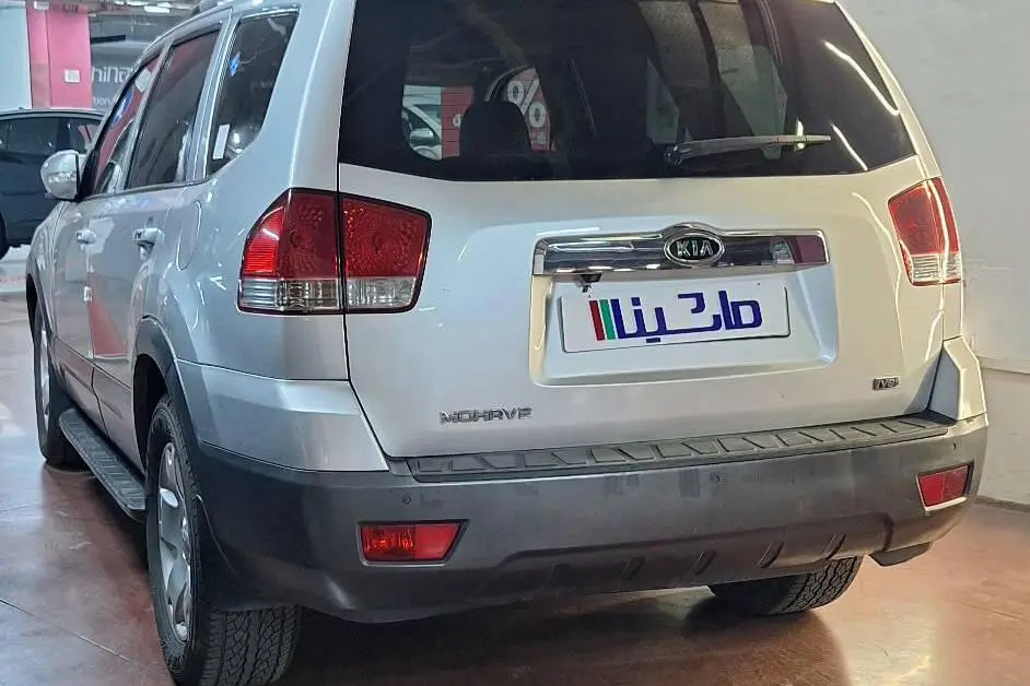 کیا،  موهاوی