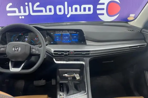 چانگان، CS 35 پلاس