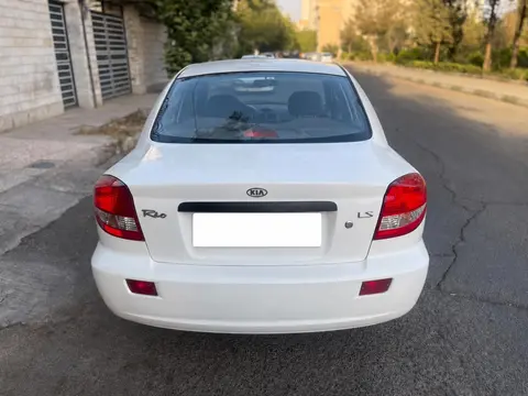 کیا، ریو (مونتاژ)