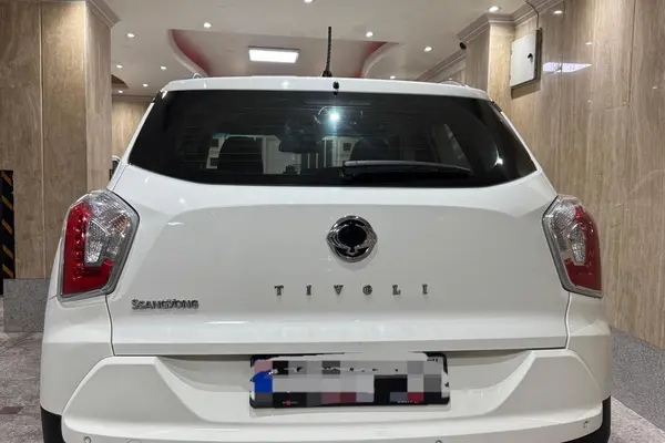 سانگ یانگ، تیوولی