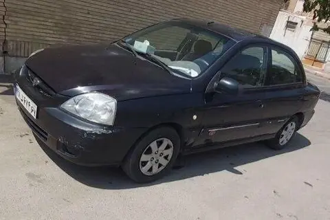 کیا، ریو (مونتاژ)