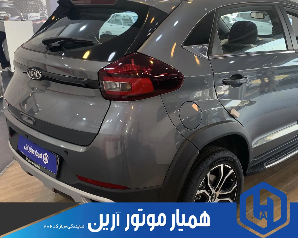 ام وی ام  X22 PRO