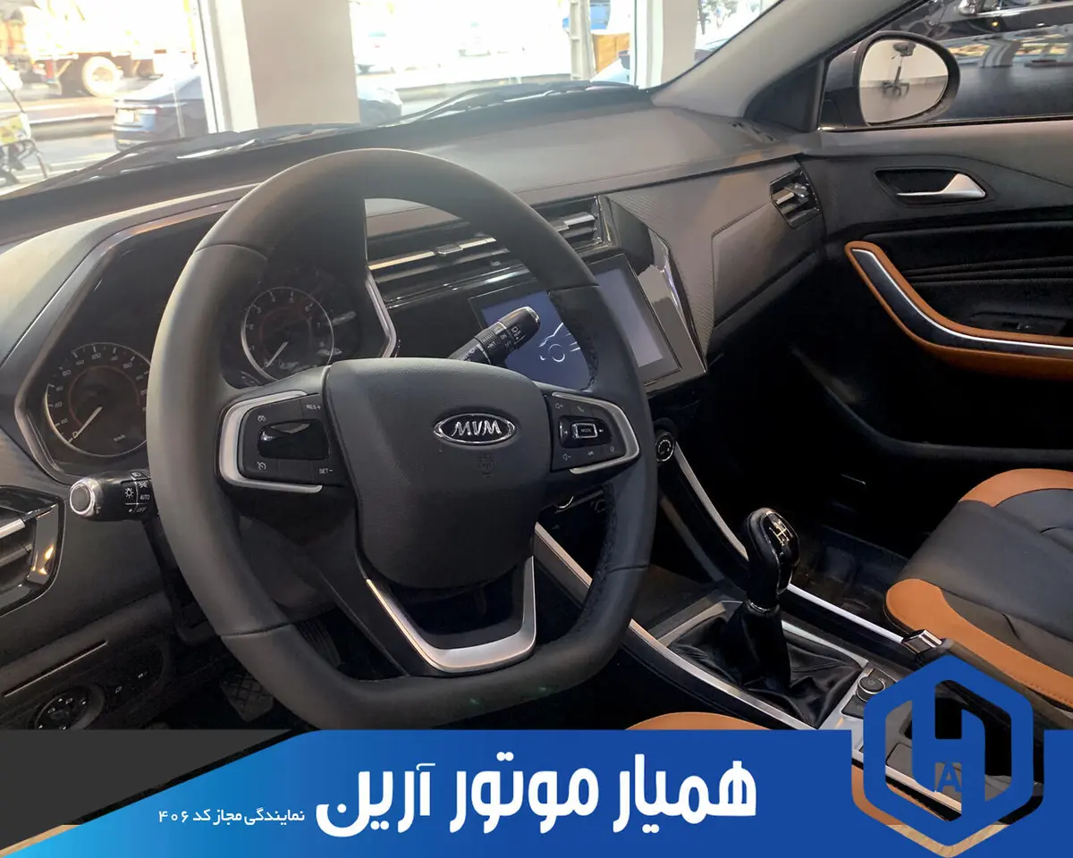 ام وی ام  X22 PRO