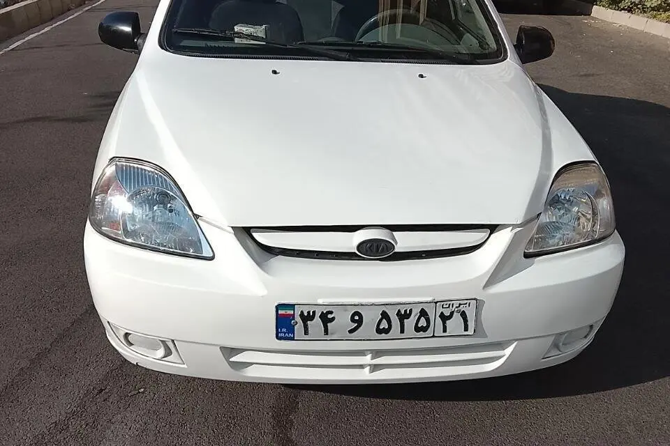 کیا  ریو (مونتاژ)