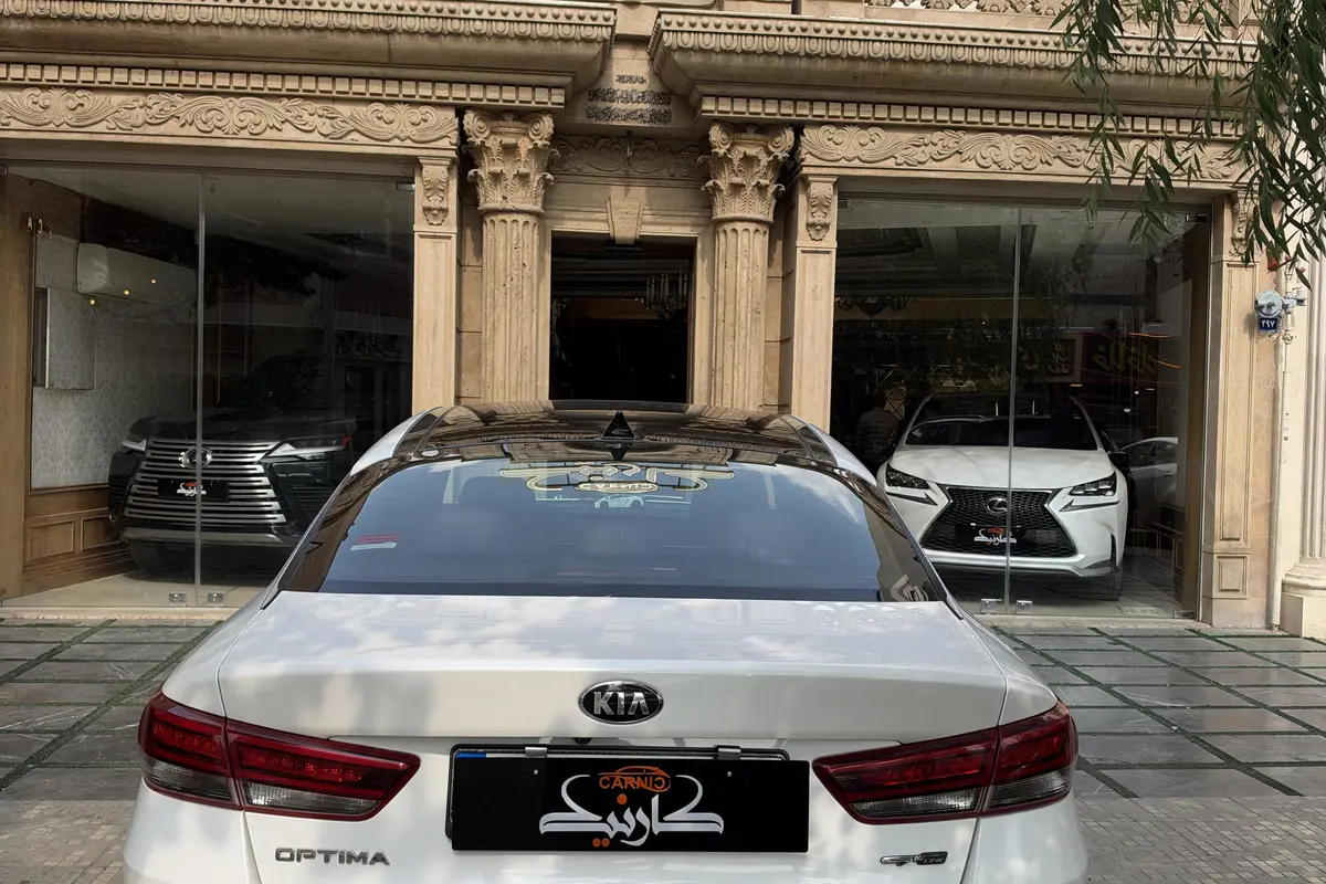 کیا،  اپتیما