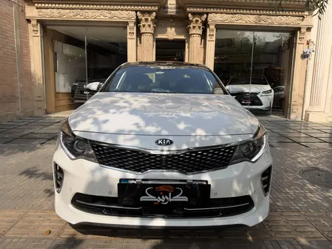 کیا، اپتیما