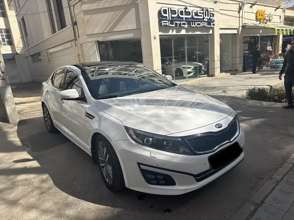 کیا، اپتیما