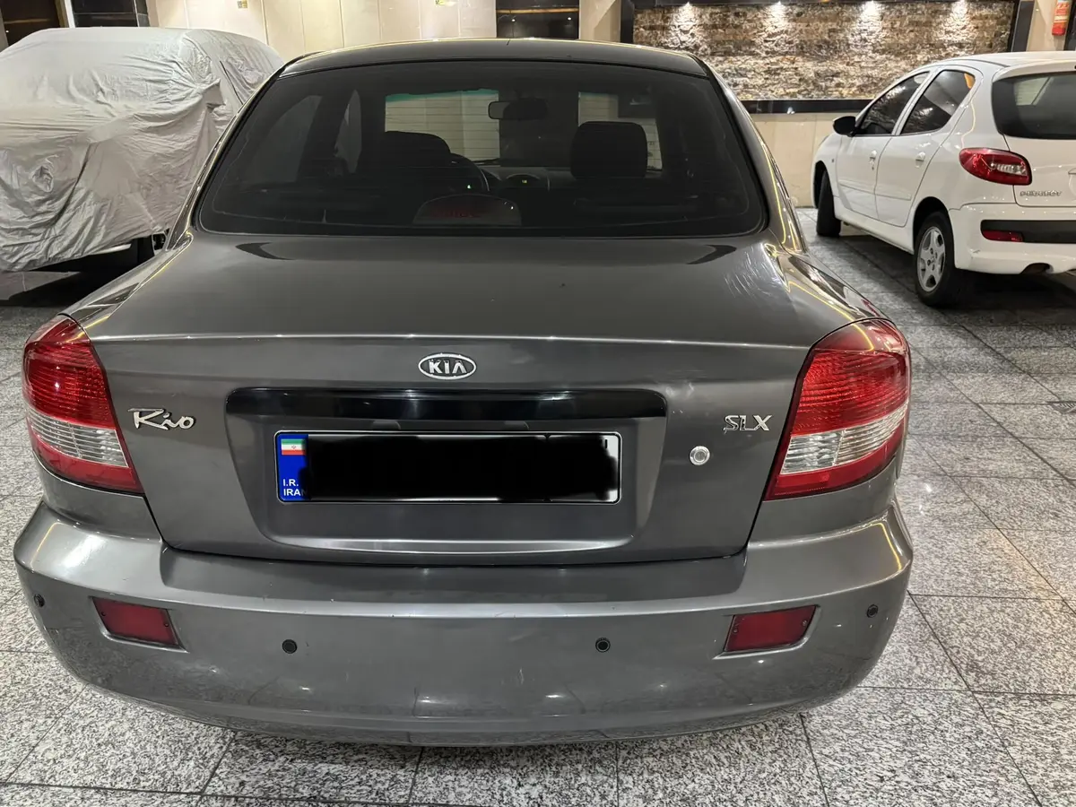 کیا،  ریو (مونتاژ)