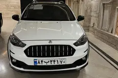 اطلس، دنده ای