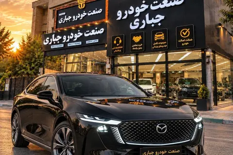 مزدا، EZ6