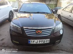 جیلی، امگرند 7