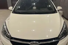 چری، آریزو 5T