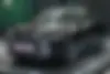 لاماری، اکو