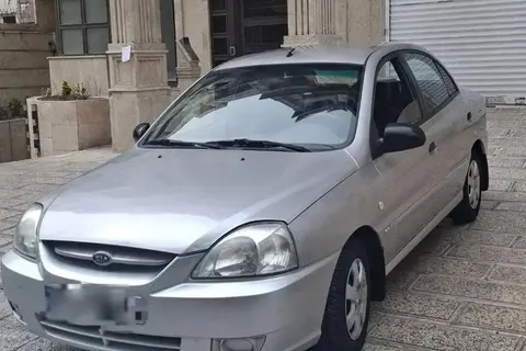 کیا، ریو (مونتاژ)