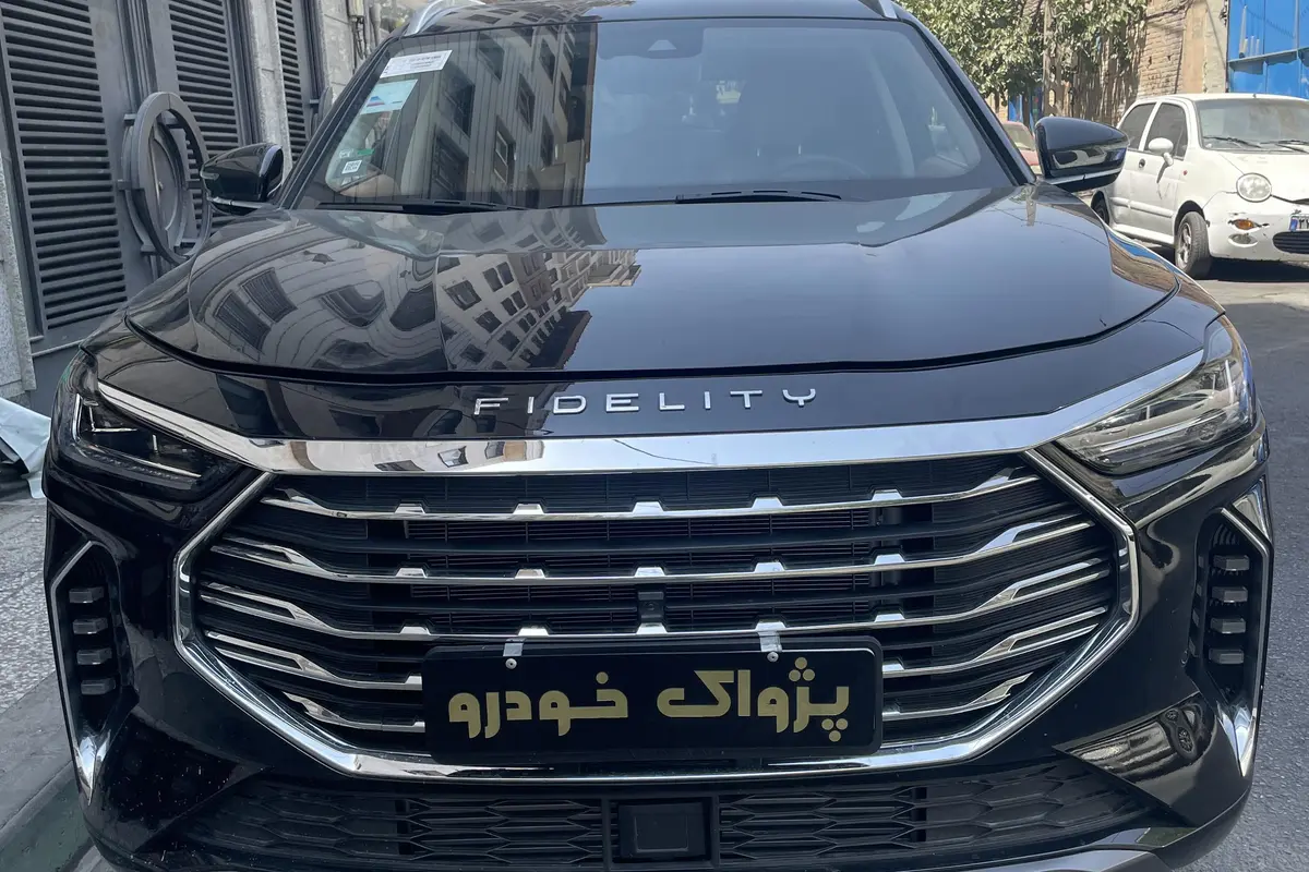 فیدلیتی،  پرستیژ