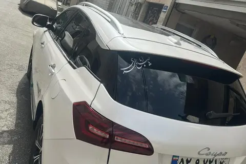 ریگان، کوپا
