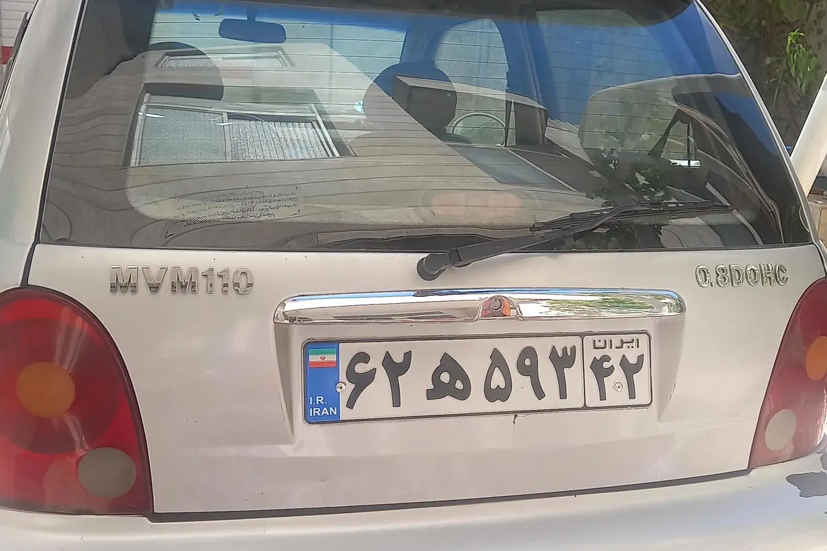 ام وی ام،  110