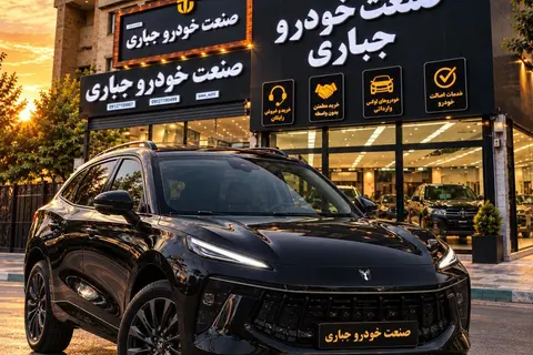 لاماری، ایما