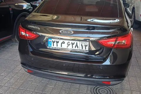 چری، آریزو 5T