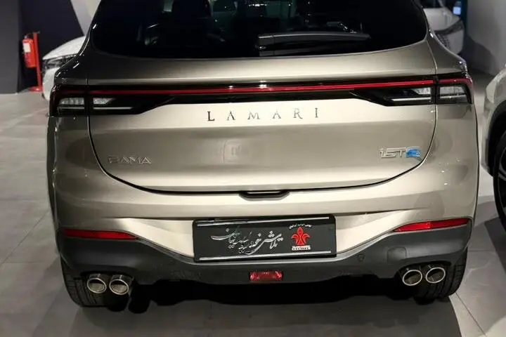 لاماری،  ایما