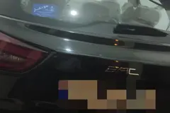 بی ای سی، X3 PRO