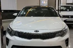 کیا، اپتیما