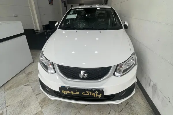 ساینا  S