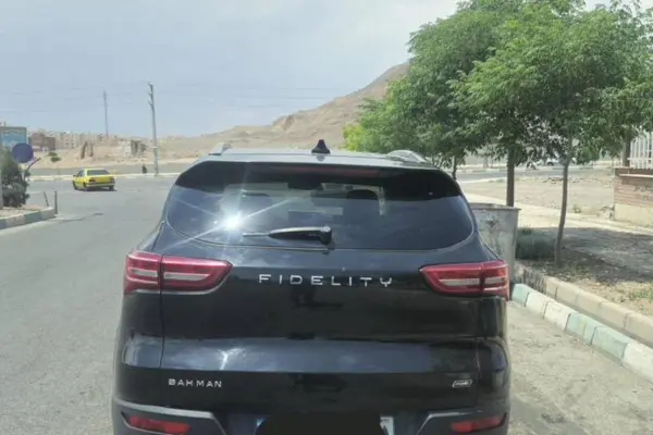 فیدلیتی  پرایم