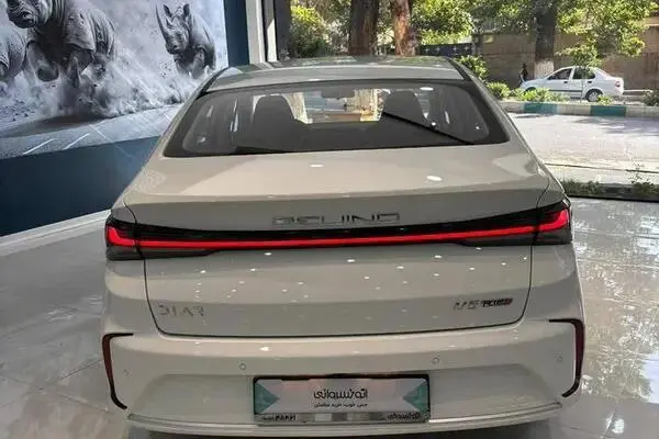بیجینگ،  U5 پلاس