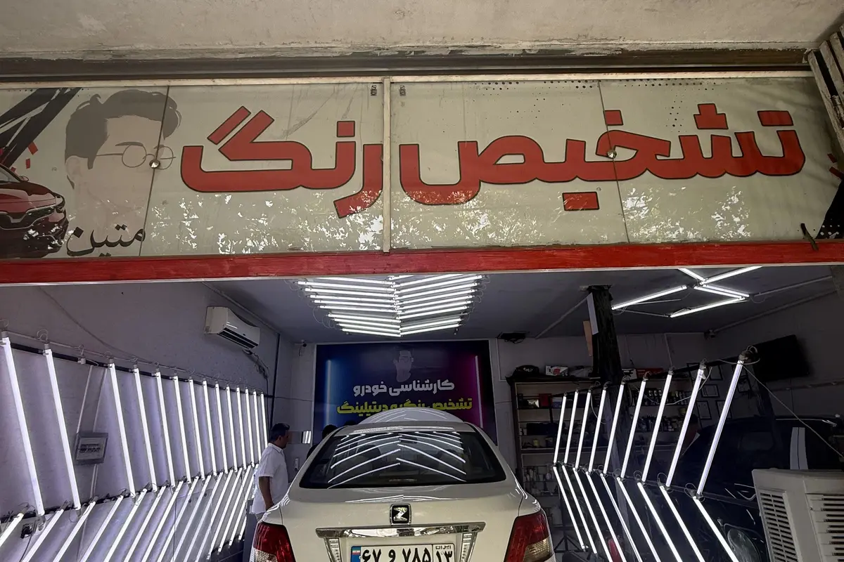 زوتی  آریو