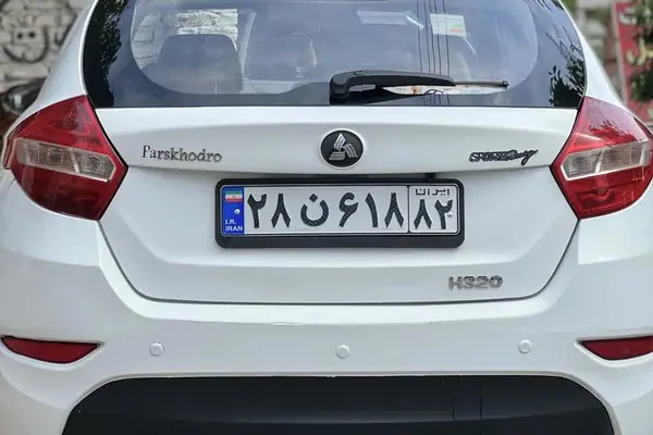 برلیانس  H320