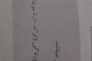 کوییک،  دنده ای S